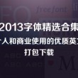 49图库一资料中心下载